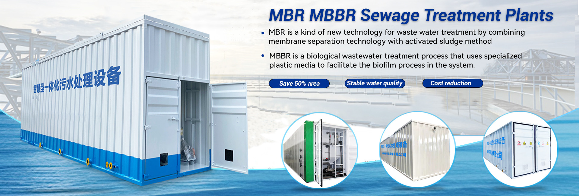 quality Sewage Treatment factory