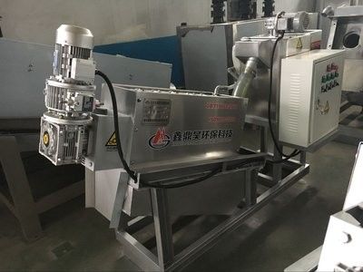 Buy Food Industry Sludge Screw Press Sludge Dewatering Machine 2rpm ~ 3rpm  Screw Sludge Dehydrator online manufacture