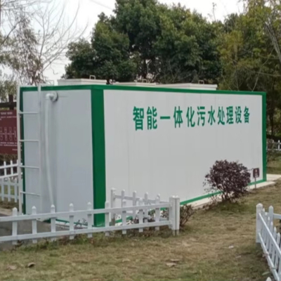Buy Industrial Slaughter Wastewater Bio Packaged Sewage Treatment Plant With 1500 Kg Weight And 1-300 L/Hour Productivity online manufacture