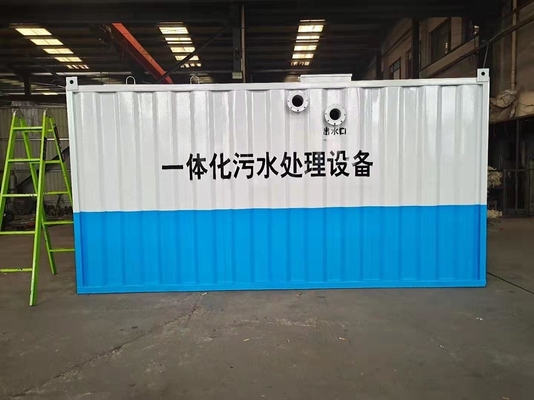 Integrated Sewage Treatment Plant Aerator Activated Machinery Integrated Full Automatic Treatment Equipment