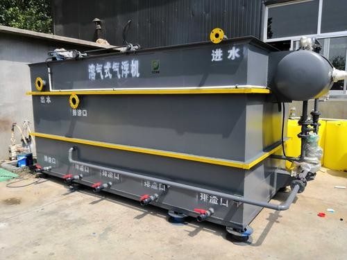 Dissolved Air Flotation System Water Recycling Equipment Hight Efficient Daf Units Water Treatment